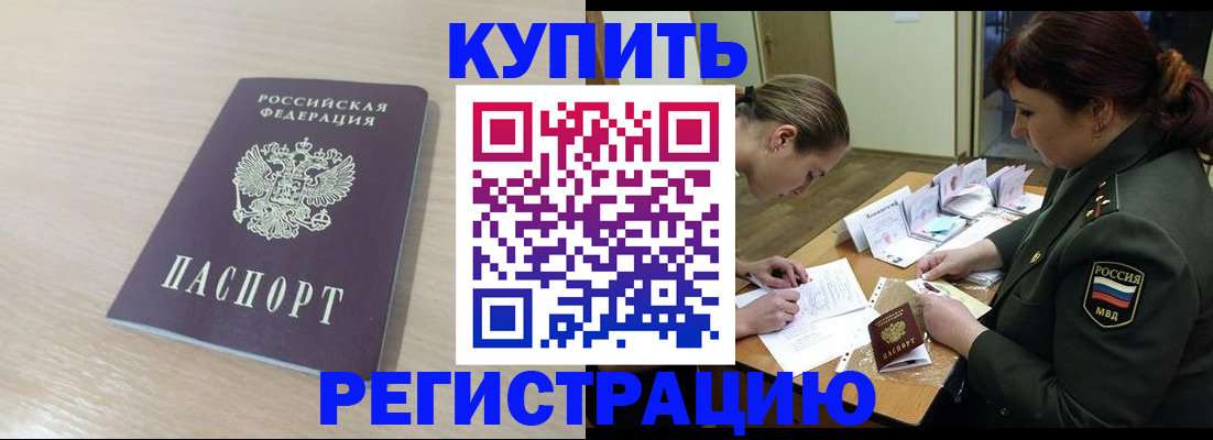 найти адрес прописки в Алагире